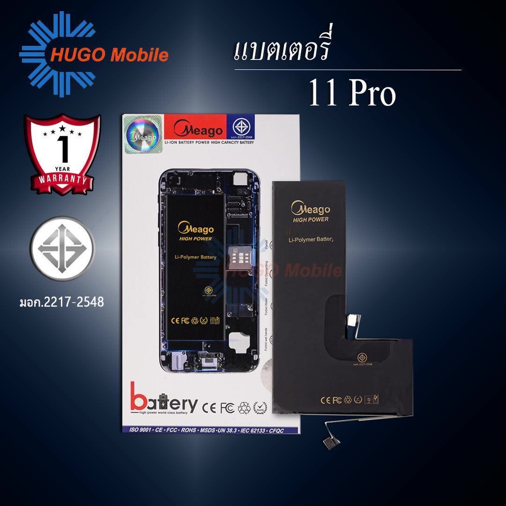 แบตเตอรี่สำหรับ ไอโฟน 11 pro แบตแท้100% สินค้ามีรับประกัน 1ปี