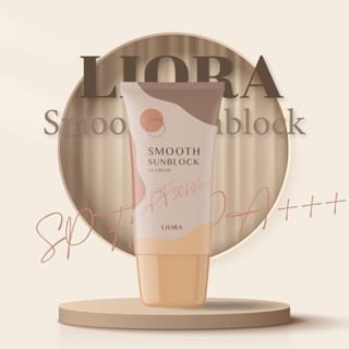 กันแดดลิโอร่า Liora spf50 pa+++