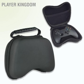 Player kingdom Gamepad กระเป๋าใส่กระเป๋าหนัง PU กันกระแทกป้องกันรอยขีดข่วนกระเป๋าเก็บแบบพกพาสำหรับ Switch Pro