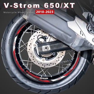 สติกเกอร์ติดขอบล้อรถจักรยานยนต์ กันน้ํา ลายทาง V-Strom 650 XT 2022 สําหรับ Suzuki VStrom 650 XT DL 650 DL650 2010-2023