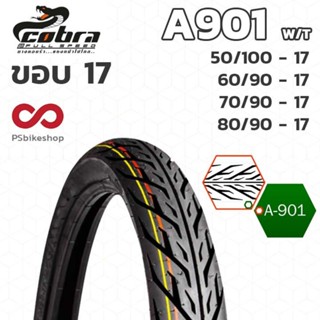 ยางนอก ลายไฟ BKF Cobra  ขอบ 17 60/90-17 70/90-17 80/90-17