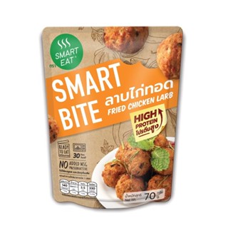 สมาร์ทอีท 70 สมาร์ทไบท์ ลาบไก่ทอดกรัมSMART EAT SBFRIEDCHICKENLARB70G