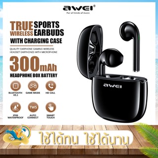 หูฟังบลูทูธ T28P หูฟังอินเอียร์ หูฟังไร้สาย AWei True Wireless Earbuds กันน้ำ/เหงื่อ หน้าจอดิจิตอล LED ง่ายแค่นิ้วสัมผัส