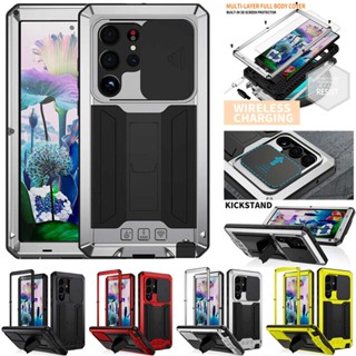 เคสโลหะ กันน้ํา กันกระแทก สําหรับ Samsung Galaxy S23 Ultra S23+ S23 Plus Life Screen Stand