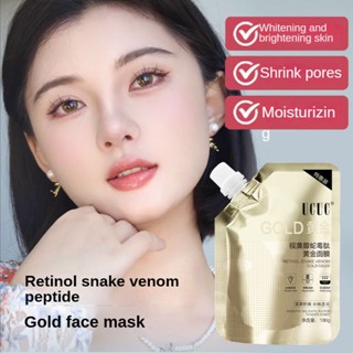 Ucuc Retinol มาส์กหน้า ทําความสะอาดรูขุมขน ให้ความชุ่มชื้น กําจัดสิวหัวดํา 100 กรัม