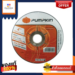 METAL แผ่นไฟเบอร์เจียรเหล็ก PUMPKIN หนา 4 นิ้ว สีดำMETAL GRINDING WHEEL (THICK) PUMPKIN 4" BLACK