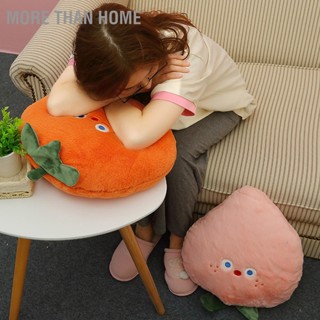 More than Home หมอนตุ๊กตาผลไม้น่ารักนุ่มปุย PP Cotton Colorfast หมอนอิงการ์ตูนสำหรับบ้านสำนักงาน