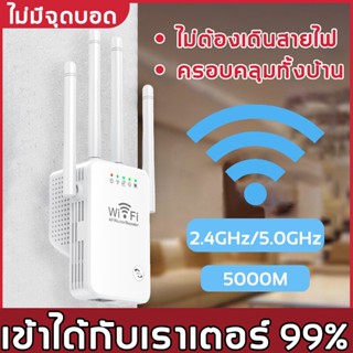 Wifi Repeater ตัวกระจายสัญญาณไวไฟ 300 Mbps ตัวกระจายไวไฟ ตัวดึงสัญญาณ เครื่องช่วยขยายสัญญาณ