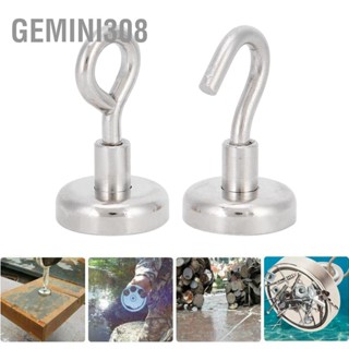 Gemini308 ตะขอแม่เหล็ก เคลือบ 3 ชั้น สําหรับตกปลา 2 ชิ้น N35