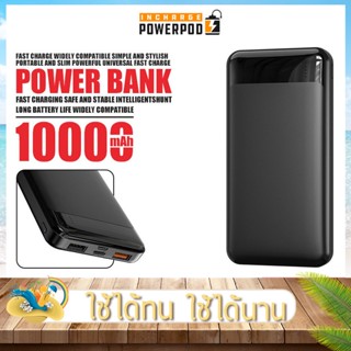 พาวเวอร์แบงค์ รุ่น RPP-147 (พอร์ต  USB, Type-C, Micro) ความจุ 10000mAh ชาร์จเร็ว แบตสำรอง Powerbank ไฟ LED ชาร์จพร้อมกันได้