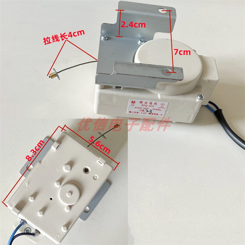 ✨ Yuhua xpq-6c2 เครื่องซักผ้าอัตโนมัติระบายน้ํามอเตอร์ xpq One 6c2 ระบายน้ํารถแทรกเตอร์มอเตอร์ชิ้นส่