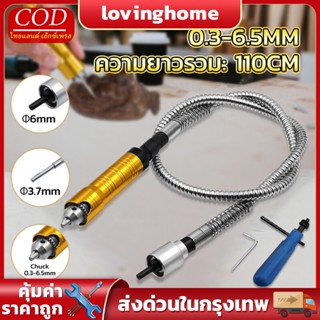 สายอ่อนต่อเครื่องเจียร-สว่านไฟฟ้า ขนาดเเกน0.3-6.5มิล แกนจับ 3 mm ยาว 100mm สำหนับงานแกะสลัก เครื่องเจียรสายอ่อน