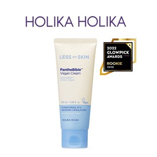 [HOLIKA HOLIKA] Less On Skin PantheBible Vegan Cream 50ml  ครีมวีแกน  สินค้าเกาหลีแท้ๆส่งตรงจากเกาหลี