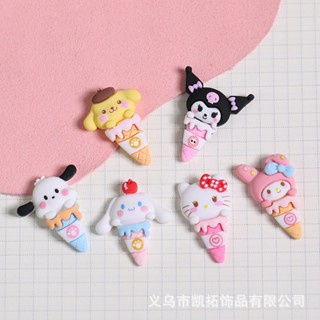 1Pcs Sanrio Kuromi Kitty My Melody ice-cream DIY เรซิ่น การ์ตูนน่ารัก แพคเกจวัสดุกาวครีม 3Dสามมิติสต DIYวัสดุทำมือ อุปกรณ์เสริม เคสโทรศัพท์ ตกแต่ง