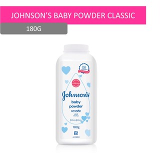 จอห์นสันแป้งเด็กคลาสสิคสลิม 180กJOHNSON BABY POWDER CLASSIC SLIM 180G.