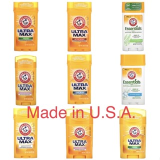 ❤SALE❤ ที่ทารักแร้ Arm&amp;Hammer ยอดขายอันดับ1🇺🇸 Made in U.S.A.🇺🇸