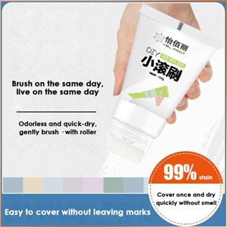 Wall Paint Small Rolling Brush Graffiti Cover Repair Paint Wall Renovation การคุ้มครองสิ่งแวดล้อม Latex Paint Wall Paste Diy -FE