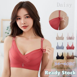 ❤️เสื้อในให้นม!ชุดชั้นในให้นม！34AB-40BC Bra พยาบาลเปิดปุ่มชุดชั้นในคนท้องเซ็กซี่