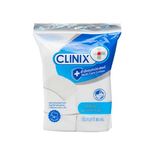 MULTI คลีนิกซ์ 80แผ่นผลิตภัณฑ์ดูแลผิวหน้าCLINIX สำลีเอนกประสงค์ CARE COTTON 80PCS.