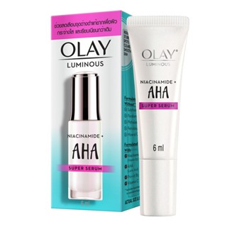 SERUM โอเลย์ซุปเปอร์ซีรั่มเอเอชเอ SUPER 6มล.ผลิตภัณฑ์ดูแลผิวหน้าOLAY AHA 6ML