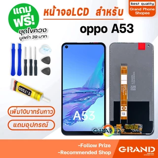 หน้าจอ OPPO A3S|A5S|A37|A1K|A15|A15S|A16|A53|A54|A74|A92|A94|A5|A9|A31 2020