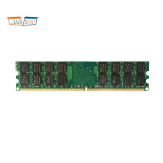 หน่วยความจํา 4GB DDR2 800Mhz 1.8V 240Pin PC2 6400 รองรับ Dual Channel DIMM 240 Pins สําหรับ AMD เท่านั้น