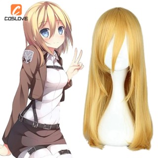 Attack on Titan/Shingeki noKyojin Krista Lenz Christa วิกผมสังเคราะห์ ทนความร้อน 45 ซม. สีบลอนด์ สีทอง สําหรับแต่งคอสเพลย์