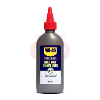 WD-40 น้ำมันหล่อลื่นโซ่ ชนิดแห้ง สีเขียว ขนาด 4 มิลลิลิตร | BIKE CHAIN LUBRICANT- DRY  4 ml. | ใช้สำหรับสภาพเส้นทางแห้ง