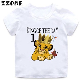 ┇▫✕Custom Name Birthday T Shirt Number 1-10 King Of The Day Cartoon Lion Boys T-shirt Baby Girls Top_05