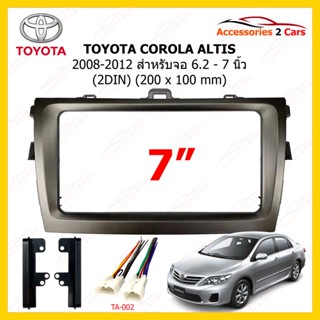 กรอบหน้าวิทยุรถยนต์ ยี่ห้อ TOYOTA รุ่น COROLA ALTIS ปี 2008-2012  ขนาดจอ 7 นิ้ว 2DIN 20 CM รหัสTO-095