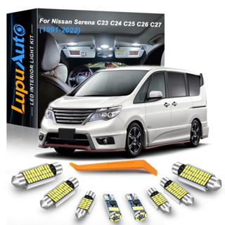 ไฟภายในรถยนต์ LupuAuto สำหรับ Nissan Serena C23 C24 C25 C26 C27 1991-2017 2018 2019 2020 2021 2022 Canbus รถยนต์หลอดไฟ LED ในร่มโดมแผนที่อ่านหนังสือไฟกระเป๋าเดินทางแสงสีขาวสีฟ้า