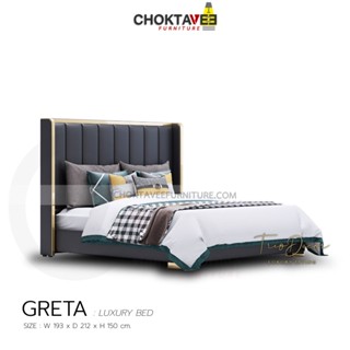 เตียงนอน ลัคชัวรี่ รุ่น GRETA : LUXURY Bed Series