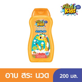 เบบี้มายด์คิดส์เฮดทูโทซัมเมอร์ปาร์ตี้200BABI MILD KIDS H2T SUMMER PARTY 200ML