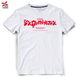 Dextreme เสื้อชินอุลตร้าแมน T-shirt Shin Ultraman DSUM-001 สีขาว_05