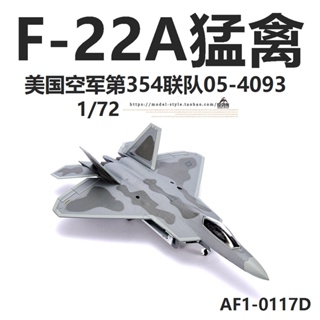 พร้อมส่ง โมเดลเครื่องบินรบ AF1 US Air Force F-22A Raptor Fighter AK TY FF HO Base F22 1/72