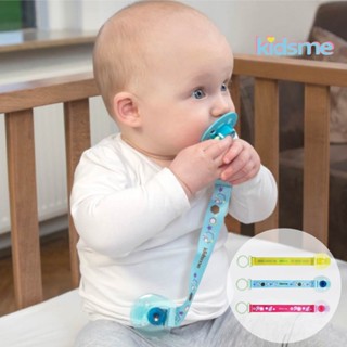 Kidsme(คิดส์มี) KIdsme สายคล้องจุกหลอกสำหรับเด็ก (Pacifier Clip)