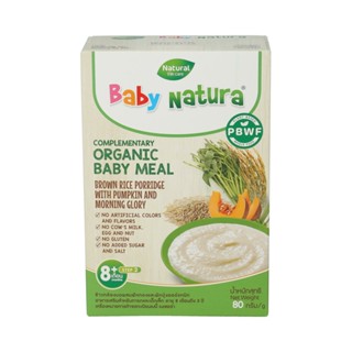 เบบี้เนเชอร่า ข้าวกล้อง+ผักบุ้งฟักทอง80กBABY NATURA MORNING GLORYPUMPKIN 80G