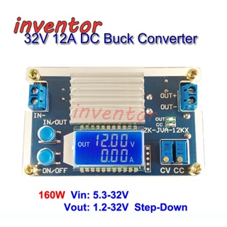 โมดูลพาวเวอร์ซัพพลายแปลงแรงดันไฟฟ้า 32V 12A DC DC CC CV ปรับได้ หน้าจอ LCD