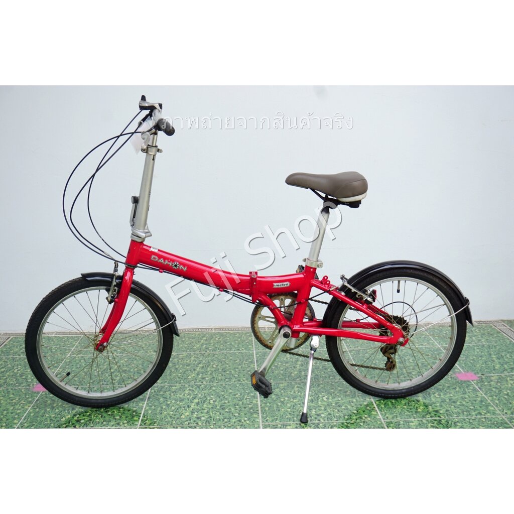 จักรยานพับได้ญี่ปุ่น - ล้อ 20 นิ้ว - มีเกียร์ - อลูมิเนียม - Dahon Metro - สีแดง [จักรยานมือสอง]