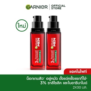 (แพ็คสุดคุ้ม)การ์นิเย่ เมน แอคโนไฟท์ ซูเปอร์ เซรั่ม เจล 30มล.x2 GARNIER MEN ACNO FIGHT SUPER SERUM GEL 30mlx2 ลดสิว ครีมทาหน้า