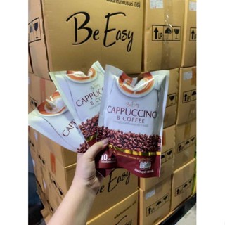 แท้💯% กาแฟควบคุมน้ำหนัก นางบี กาแฟนางบี Be Easy Coffee 1 ห่อมี 10 ซอง (70 Kcal /1ซอง) Be Easy Cappuccino be easy บีอีซี่