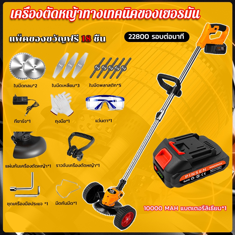 เครื่องตัดหญ้า เครื่องตัดหญ้าไฟฟ้า Makita เล็มหญ้า ตัดหญ้า เครื่องตัดหญ้าลิเธียมแบตเตอรี่ ฟรีอุปกรณ์