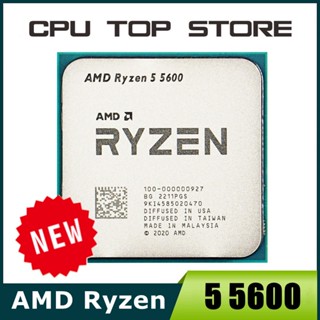 โปรเซสเซอร์ CPU amd Ryzen 5 5600 R5 5600 3.5GHz 6-core 12-thread 7nm L3 = 32m 100-000000927 ใหม่ ซ็อกเก็ต AM4 และไม่มีคูลเลอร์ tj3z