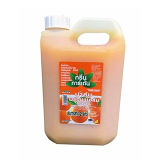 2ลิตรน้ำผักและน้ำผลไม้OrangeJuice100%2L น้ำส้มกรีนการ์เดนกรีนการ์เดน1