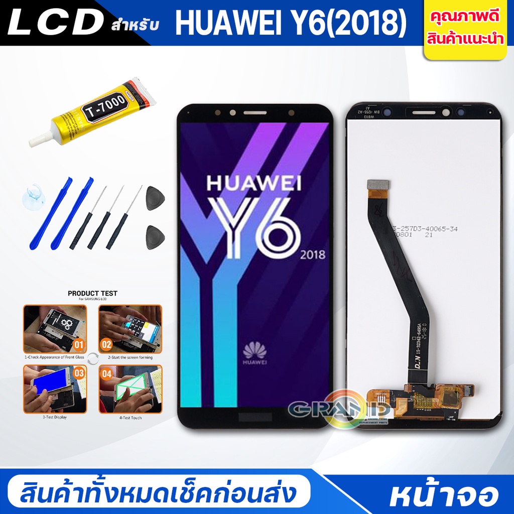 y6prime2018-2023-biggo
