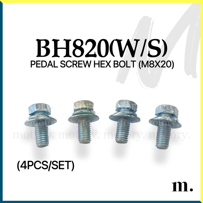 4ชิ้น/เซ็ต 🔥 BH820(W/S) PEDAL SCREW HEX BOLT (M8X20) เกียร์ PEDAL SCREW