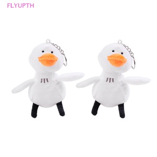 Flyup พวงกุญแจตุ๊กตาเป็ดน่ารัก ตุ๊กตาคู่รัก TH