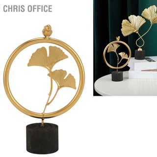  Chris office เครื่องประดับใบแปะก๊วยสไตล์นอร์ดิกหรูหราหรูหราโลหะใบประดับสำหรับตกแต่งห้องนั่งเล่นสำนักงาน