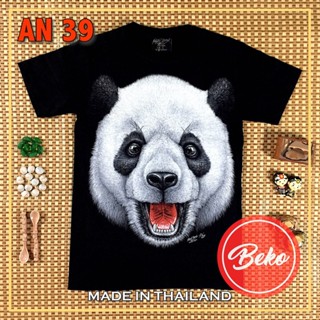 PANDA DESIGN - Thailand Made Animal Print Back-to-Back Design T-shirt_07