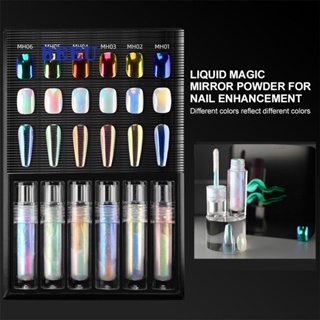 ผงกระจกเล็บ Magic Mirror Liquid Powder สําหรับตกแต่งเล็บ